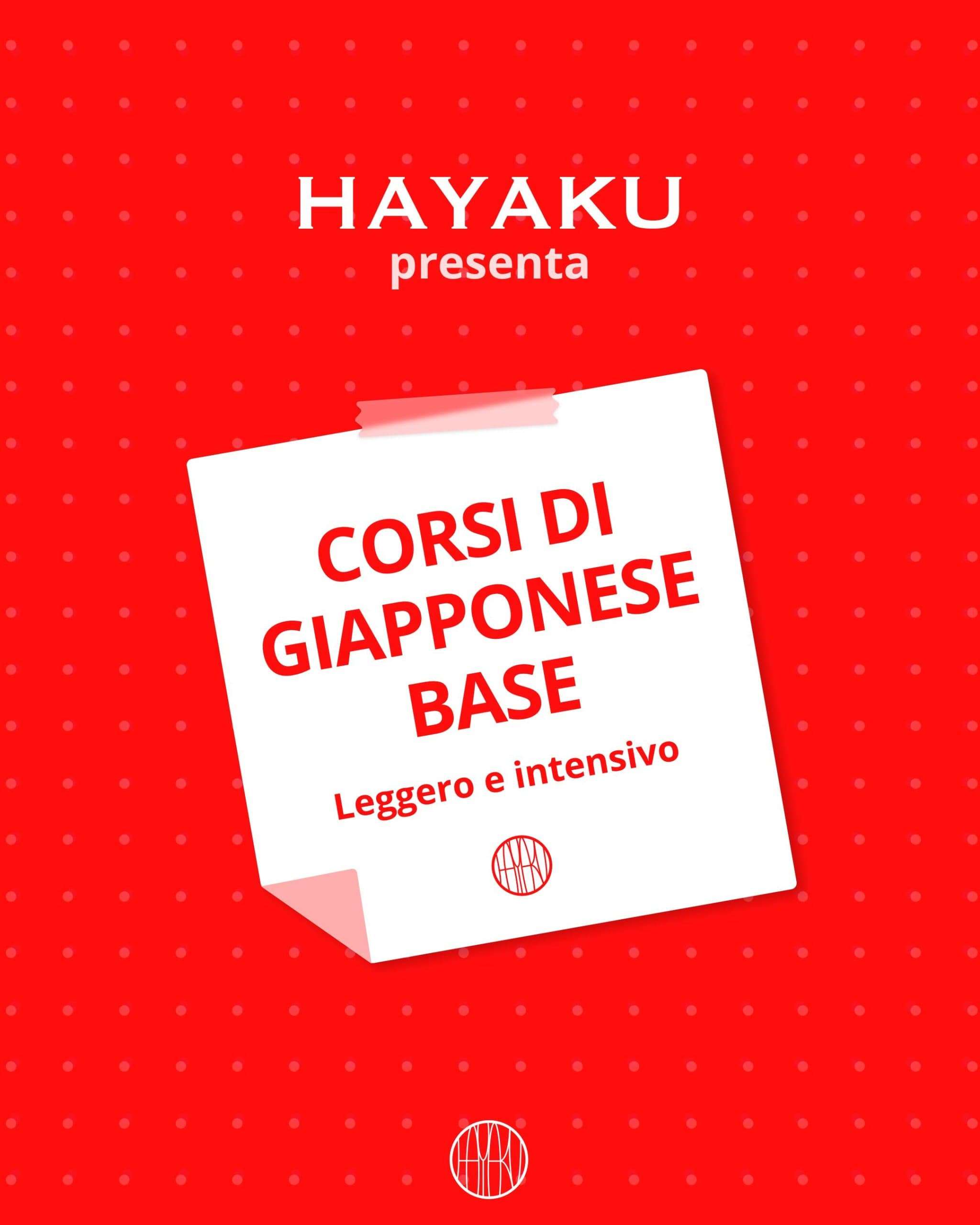 shibumi agency social hayaku corsi giapponese